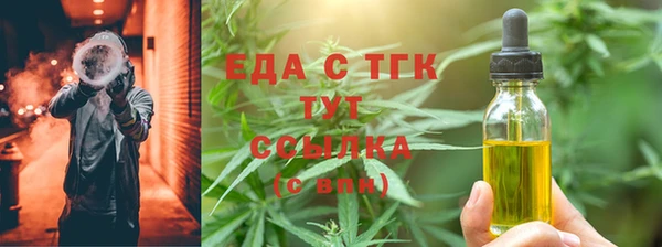 шишки Балабаново