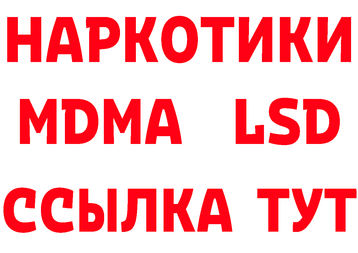 Названия наркотиков  состав Ворсма