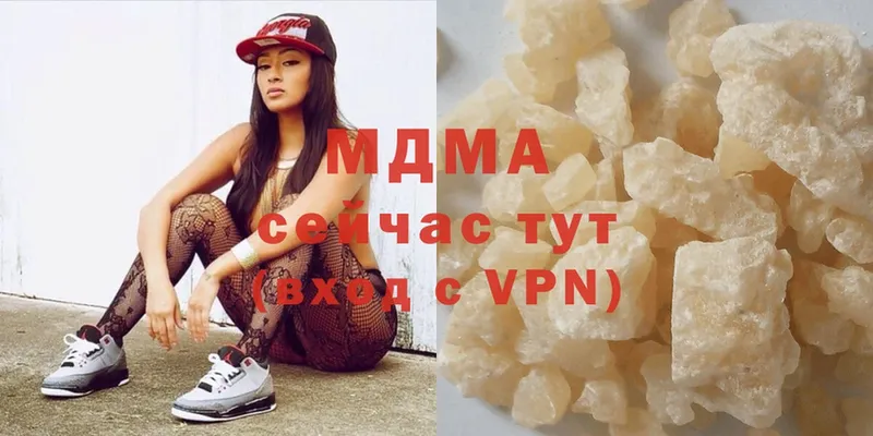 MDMA crystal  сколько стоит  Ворсма 