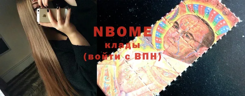 Марки NBOMe 1500мкг  наркотики  Ворсма 